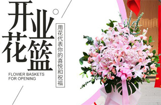 广东肇庆市怀集县甘洒镇罗密村花篮配送